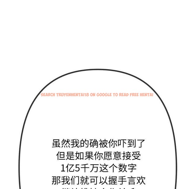 查看漫画惡女勾勾纏/難纏小惡女 - 第233話 - sayhentaiz.net中的2823438图片 查看漫画惡女勾勾纏/難纏小惡女 - 第233話 - sayhentaiz.net中的2823438图片