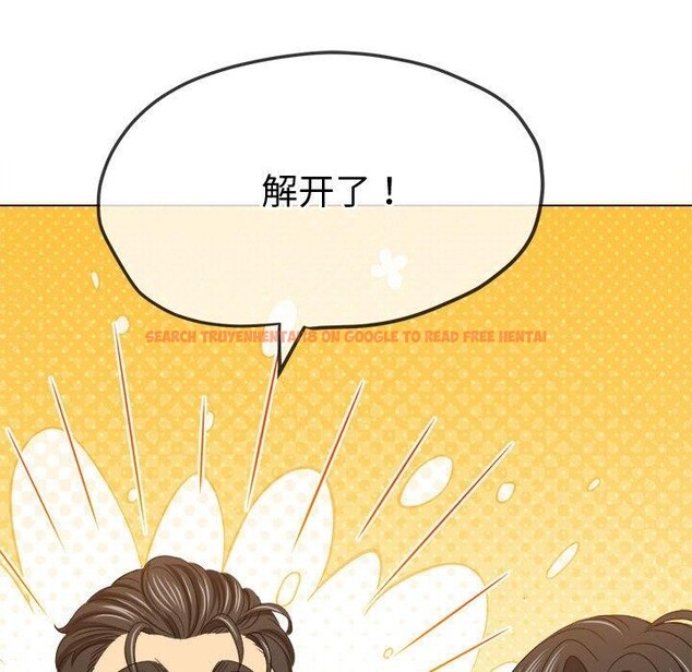 查看漫画惡女勾勾纏/難纏小惡女 - 第233話 - sayhentaiz.net中的2823487图片 查看漫画惡女勾勾纏/難纏小惡女 - 第233話 - sayhentaiz.net中的2823487图片