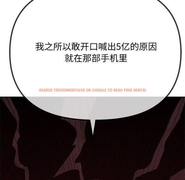 查看漫画惡女勾勾纏/難纏小惡女 - 第233話 - sayhentaiz.net中的2823493图片 查看漫画惡女勾勾纏/難纏小惡女 - 第233話 - sayhentaiz.net中的2823493图片