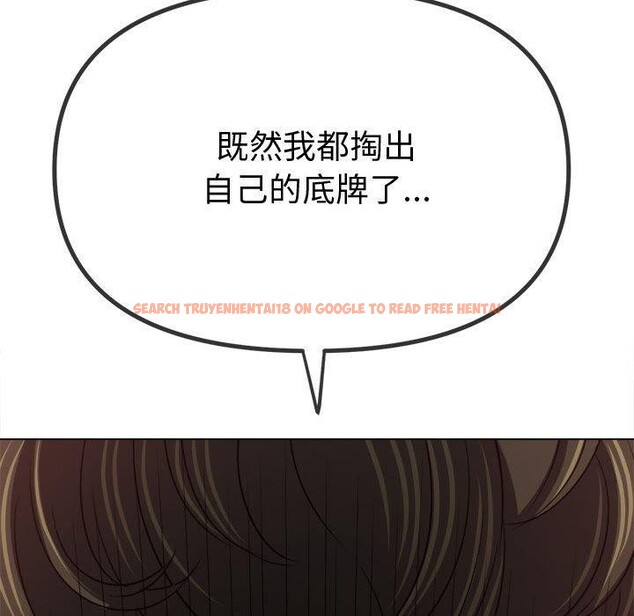 查看漫画惡女勾勾纏/難纏小惡女 - 第233話 - sayhentaiz.net中的2823522图片 查看漫画惡女勾勾纏/難纏小惡女 - 第233話 - sayhentaiz.net中的2823522图片