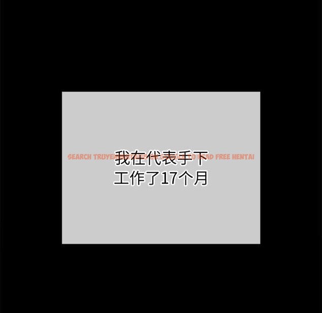 查看漫画惡女勾勾纏/難纏小惡女 - 第234話 - sayhentaiz.net中的2850602图片 查看漫画惡女勾勾纏/難纏小惡女 - 第234話 - sayhentaiz.net中的2850602图片