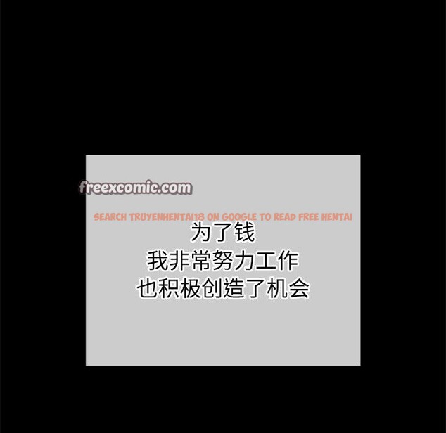 查看漫画惡女勾勾纏/難纏小惡女 - 第234話 - sayhentaiz.net中的2850609图片 查看漫画惡女勾勾纏/難纏小惡女 - 第234話 - sayhentaiz.net中的2850609图片