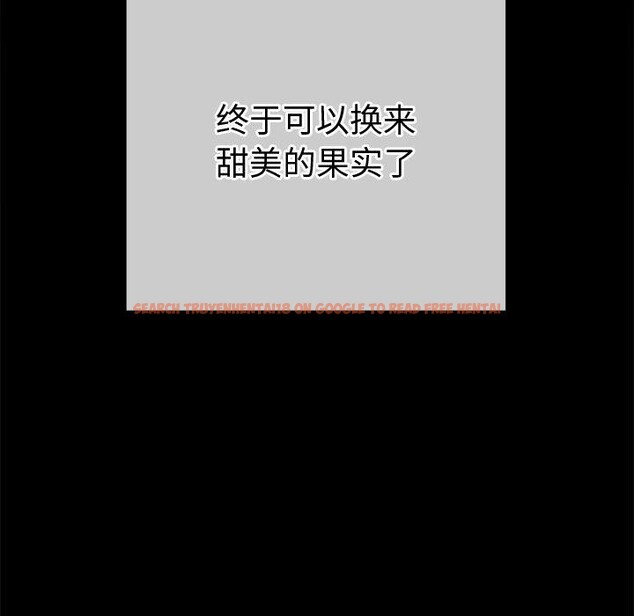 查看漫画惡女勾勾纏/難纏小惡女 - 第234話 - sayhentaiz.net中的2850617图片 查看漫画惡女勾勾纏/難纏小惡女 - 第234話 - sayhentaiz.net中的2850617图片