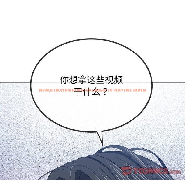 查看漫画惡女勾勾纏/難纏小惡女 - 第234話 - sayhentaiz.net中的2850630图片 查看漫画惡女勾勾纏/難纏小惡女 - 第234話 - sayhentaiz.net中的2850630图片