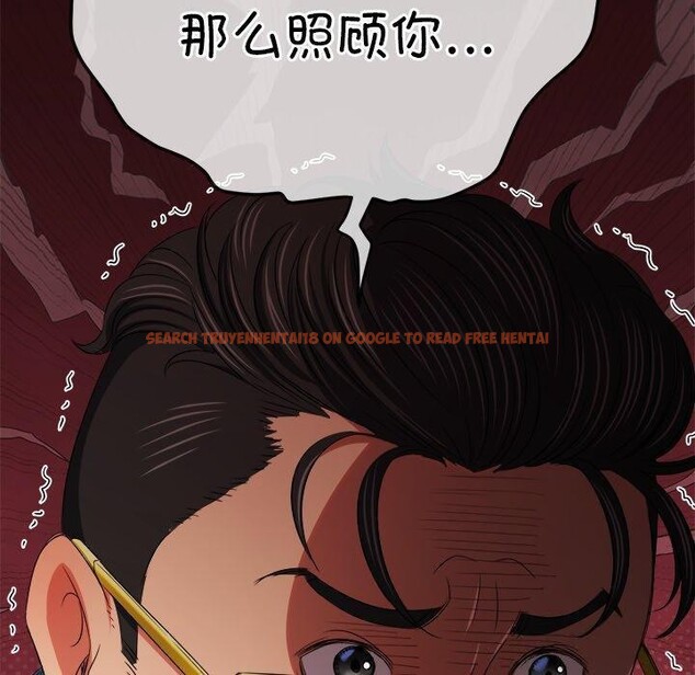 查看漫画惡女勾勾纏/難纏小惡女 - 第234話 - sayhentaiz.net中的2850644图片 查看漫画惡女勾勾纏/難纏小惡女 - 第234話 - sayhentaiz.net中的2850644图片