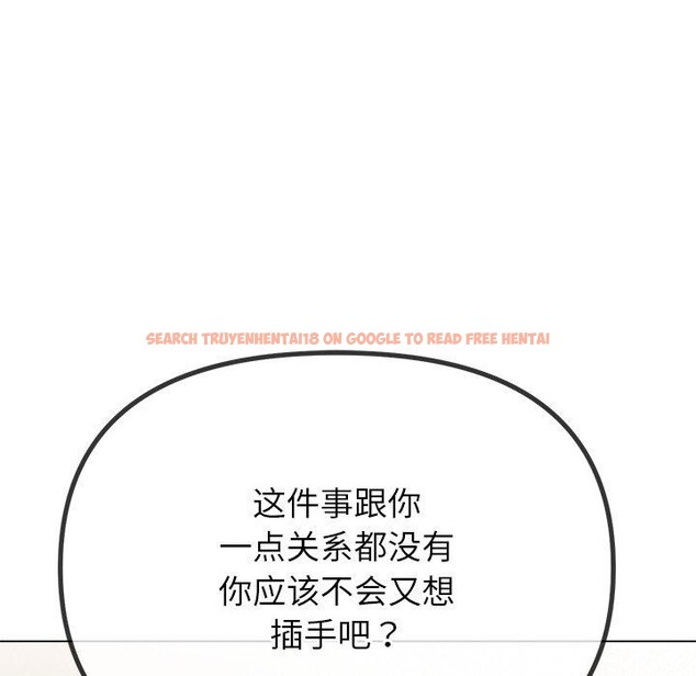 查看漫画惡女勾勾纏/難纏小惡女 - 第234話 - sayhentaiz.net中的2850649图片 查看漫画惡女勾勾纏/難纏小惡女 - 第234話 - sayhentaiz.net中的2850649图片