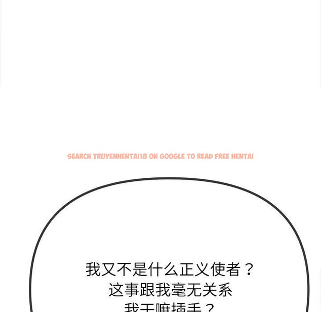 查看漫画惡女勾勾纏/難纏小惡女 - 第234話 - sayhentaiz.net中的2850652图片 查看漫画惡女勾勾纏/難纏小惡女 - 第234話 - sayhentaiz.net中的2850652图片