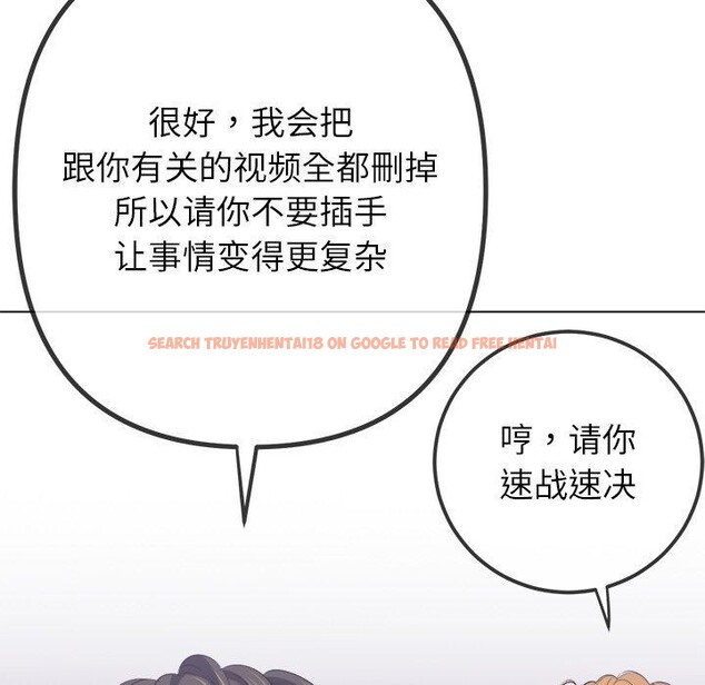 查看漫画惡女勾勾纏/難纏小惡女 - 第234話 - sayhentaiz.net中的2850656图片 查看漫画惡女勾勾纏/難纏小惡女 - 第234話 - sayhentaiz.net中的2850656图片