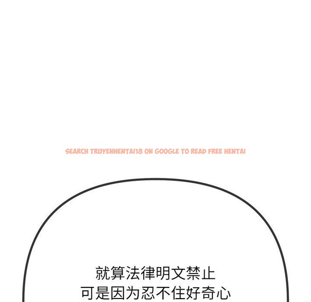 查看漫画惡女勾勾纏/難纏小惡女 - 第234話 - sayhentaiz.net中的2850666图片 查看漫画惡女勾勾纏/難纏小惡女 - 第234話 - sayhentaiz.net中的2850666图片