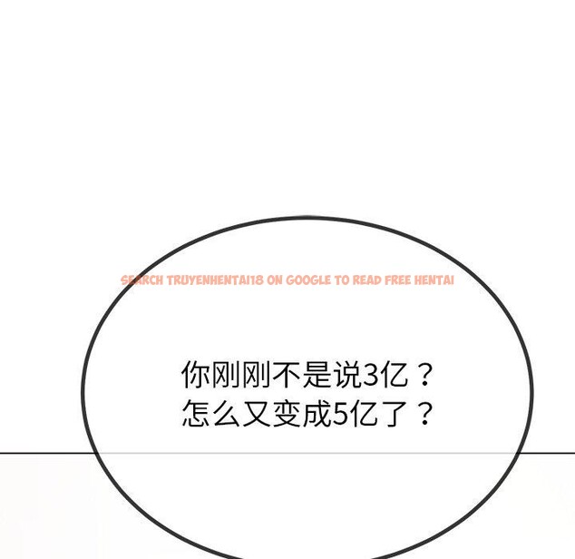 查看漫画惡女勾勾纏/難纏小惡女 - 第234話 - sayhentaiz.net中的2850675图片 查看漫画惡女勾勾纏/難纏小惡女 - 第234話 - sayhentaiz.net中的2850675图片