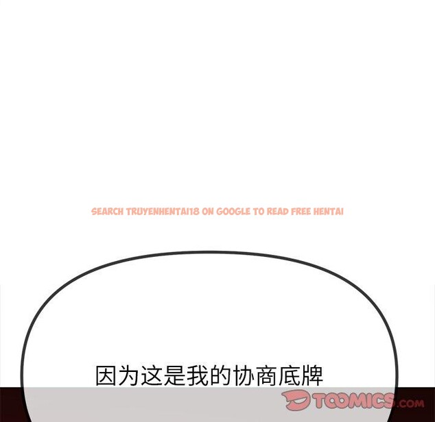 查看漫画惡女勾勾纏/難纏小惡女 - 第234話 - sayhentaiz.net中的2850678图片 查看漫画惡女勾勾纏/難纏小惡女 - 第234話 - sayhentaiz.net中的2850678图片