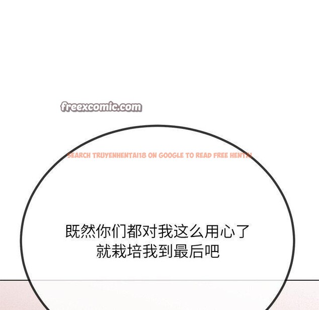 查看漫画惡女勾勾纏/難纏小惡女 - 第234話 - sayhentaiz.net中的2850684图片 查看漫画惡女勾勾纏/難纏小惡女 - 第234話 - sayhentaiz.net中的2850684图片