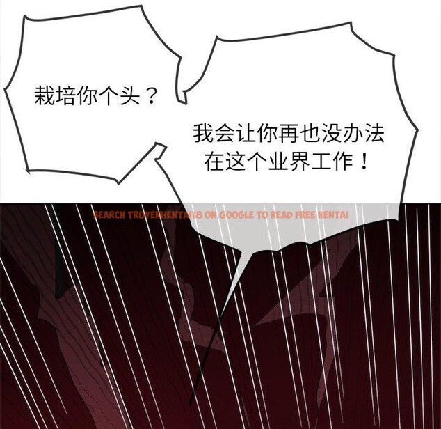 查看漫画惡女勾勾纏/難纏小惡女 - 第234話 - sayhentaiz.net中的2850688图片 查看漫画惡女勾勾纏/難纏小惡女 - 第234話 - sayhentaiz.net中的2850688图片