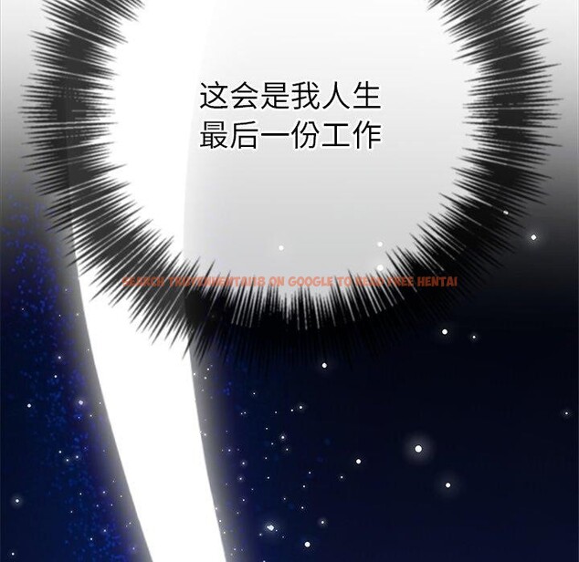 查看漫画惡女勾勾纏/難纏小惡女 - 第234話 - sayhentaiz.net中的2850695图片 查看漫画惡女勾勾纏/難纏小惡女 - 第234話 - sayhentaiz.net中的2850695图片