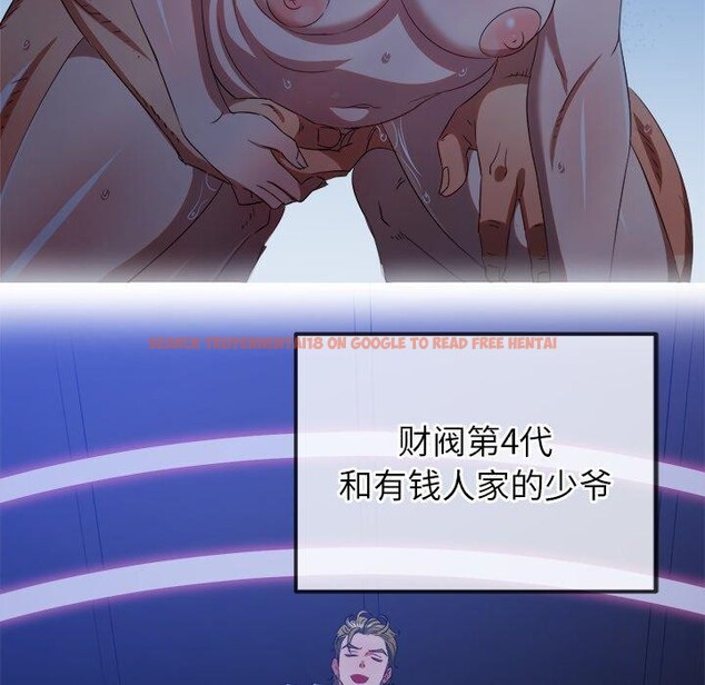 查看漫画惡女勾勾纏/難纏小惡女 - 第234話 - sayhentaiz.net中的2850700图片 查看漫画惡女勾勾纏/難纏小惡女 - 第234話 - sayhentaiz.net中的2850700图片