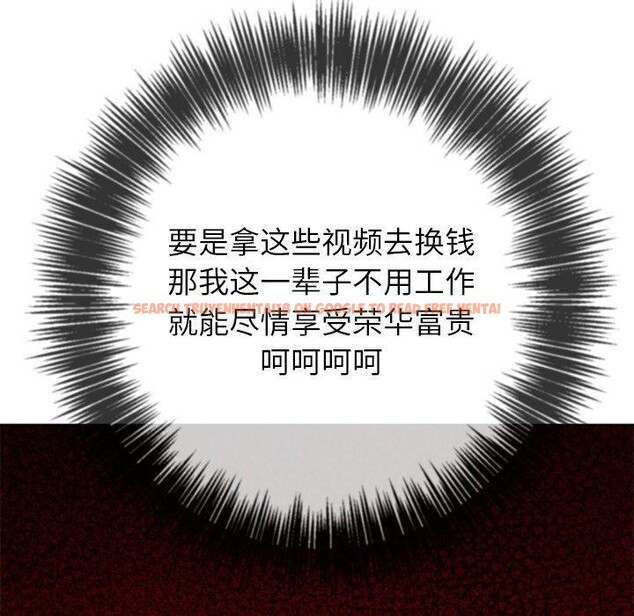 查看漫画惡女勾勾纏/難纏小惡女 - 第234話 - sayhentaiz.net中的2850703图片 查看漫画惡女勾勾纏/難纏小惡女 - 第234話 - sayhentaiz.net中的2850703图片