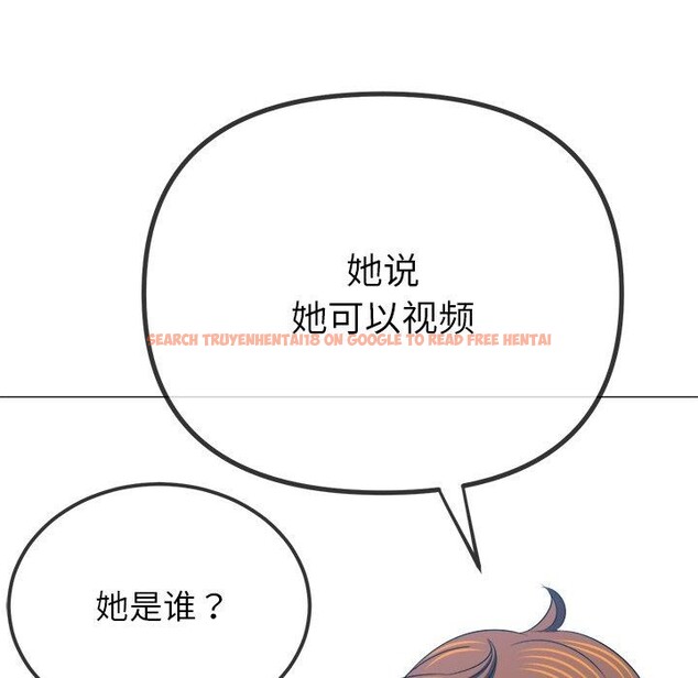 查看漫画惡女勾勾纏/難纏小惡女 - 第234話 - sayhentaiz.net中的2850732图片 查看漫画惡女勾勾纏/難纏小惡女 - 第234話 - sayhentaiz.net中的2850732图片
