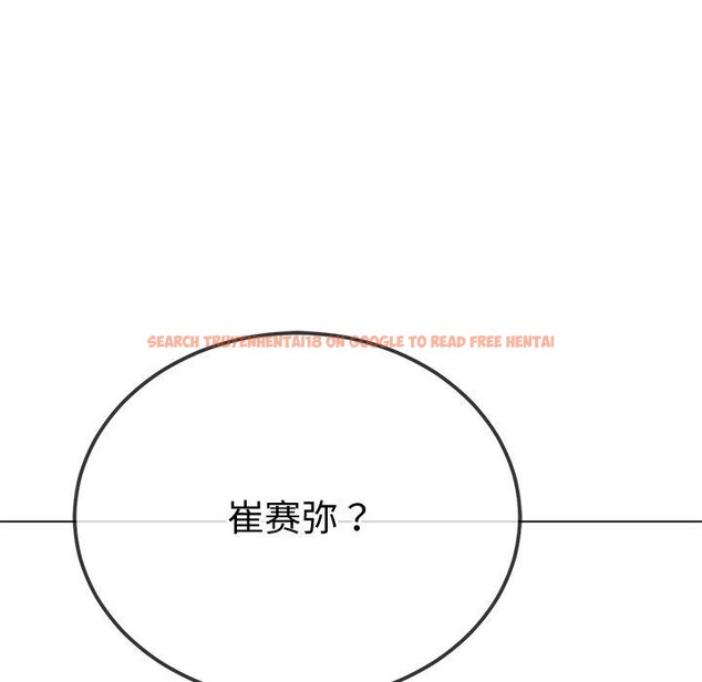 查看漫画惡女勾勾纏/難纏小惡女 - 第234話 - sayhentaiz.net中的2850743图片 查看漫画惡女勾勾纏/難纏小惡女 - 第234話 - sayhentaiz.net中的2850743图片