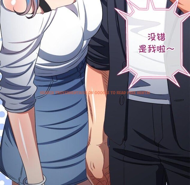 查看漫画惡女勾勾纏/難纏小惡女 - 第234話 - sayhentaiz.net中的2850745图片 查看漫画惡女勾勾纏/難纏小惡女 - 第234話 - sayhentaiz.net中的2850745图片