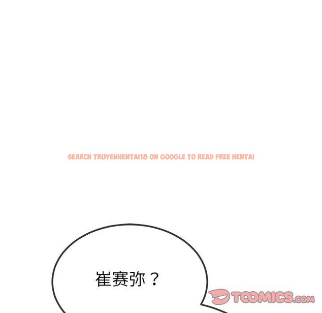 查看漫画惡女勾勾纏/難纏小惡女 - 第234話 - sayhentaiz.net中的2850750图片 查看漫画惡女勾勾纏/難纏小惡女 - 第234話 - sayhentaiz.net中的2850750图片