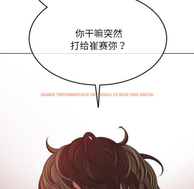 查看漫画惡女勾勾纏/難纏小惡女 - 第234話 - sayhentaiz.net中的2850751图片 查看漫画惡女勾勾纏/難纏小惡女 - 第234話 - sayhentaiz.net中的2850751图片