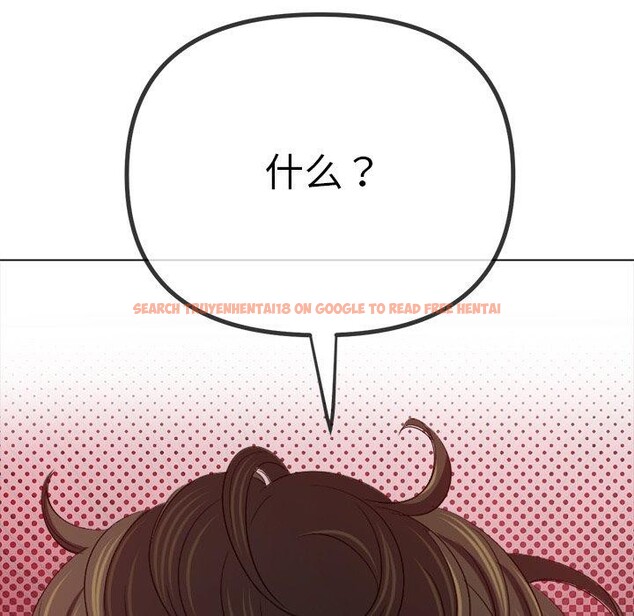 查看漫画惡女勾勾纏/難纏小惡女 - 第234話 - sayhentaiz.net中的2850757图片 查看漫画惡女勾勾纏/難纏小惡女 - 第234話 - sayhentaiz.net中的2850757图片