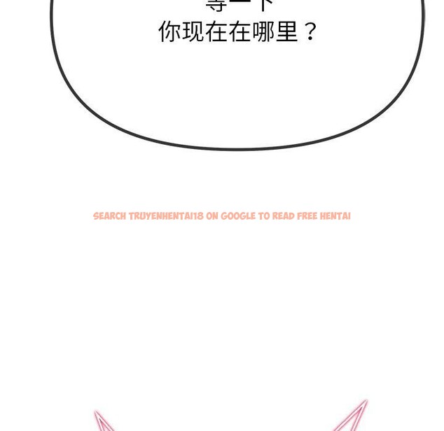 查看漫画惡女勾勾纏/難纏小惡女 - 第234話 - sayhentaiz.net中的2850760图片 查看漫画惡女勾勾纏/難纏小惡女 - 第234話 - sayhentaiz.net中的2850760图片