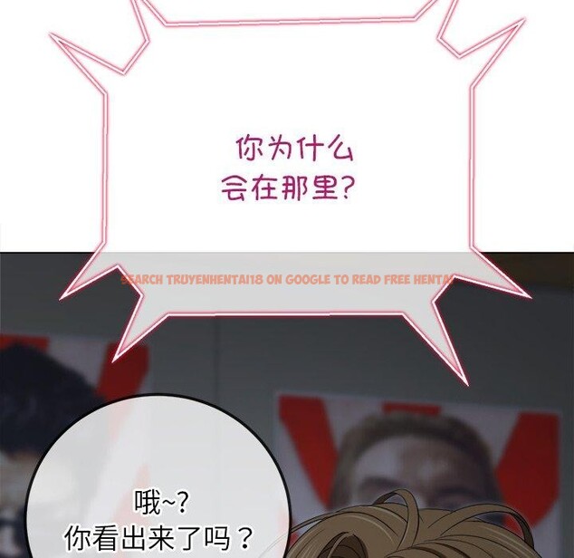 查看漫画惡女勾勾纏/難纏小惡女 - 第234話 - sayhentaiz.net中的2850761图片 查看漫画惡女勾勾纏/難纏小惡女 - 第234話 - sayhentaiz.net中的2850761图片