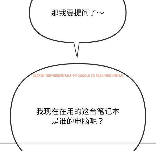 查看漫画惡女勾勾纏/難纏小惡女 - 第234話 - sayhentaiz.net中的2850768图片 查看漫画惡女勾勾纏/難纏小惡女 - 第234話 - sayhentaiz.net中的2850768图片