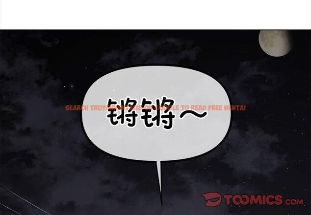 查看漫画惡女勾勾纏/難纏小惡女 - 第235話 - sayhentaiz.net中的2906936图片