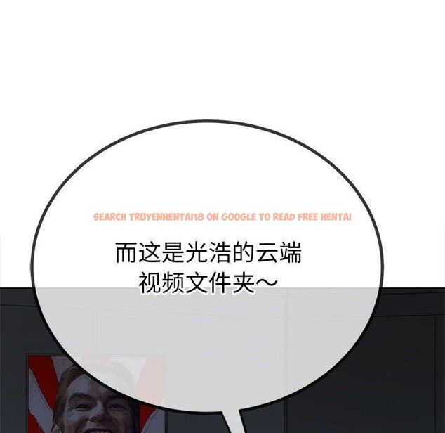 查看漫画惡女勾勾纏/難纏小惡女 - 第235話 - sayhentaiz.net中的2906954图片