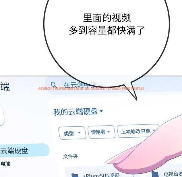 查看漫画惡女勾勾纏/難纏小惡女 - 第235話 - sayhentaiz.net中的2906958图片