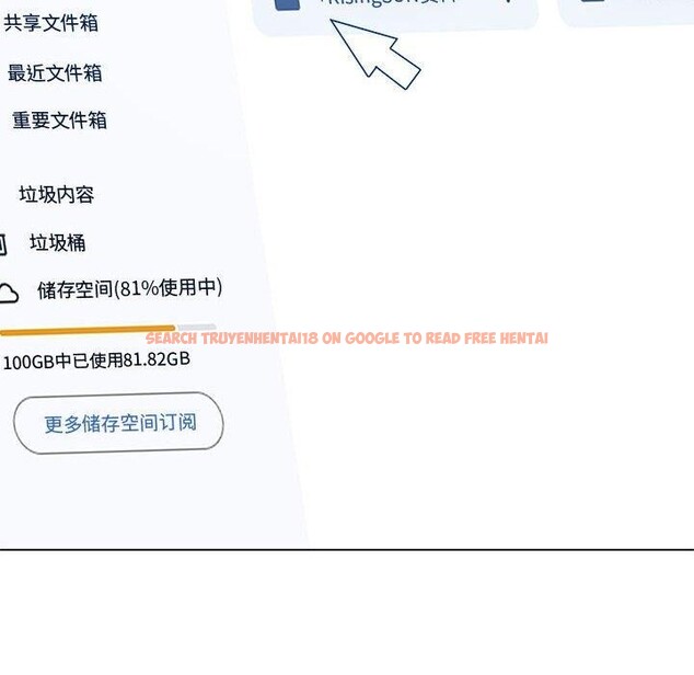 查看漫画惡女勾勾纏/難纏小惡女 - 第235話 - sayhentaiz.net中的2906959图片