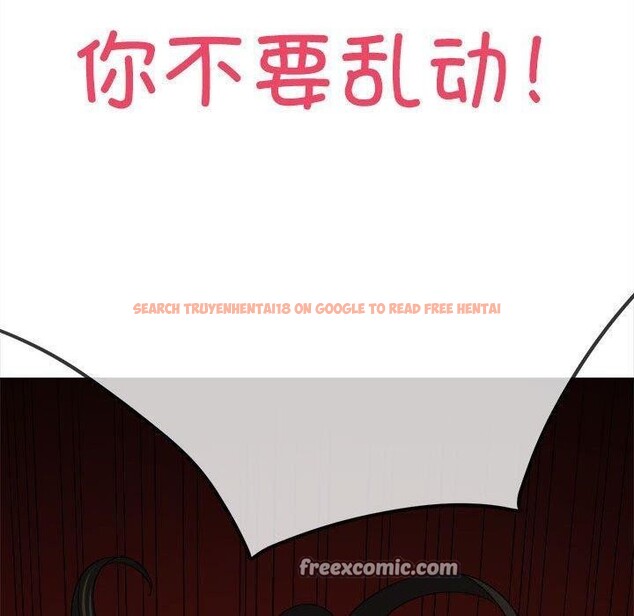 查看漫画惡女勾勾纏/難纏小惡女 - 第235話 - sayhentaiz.net中的2906962图片