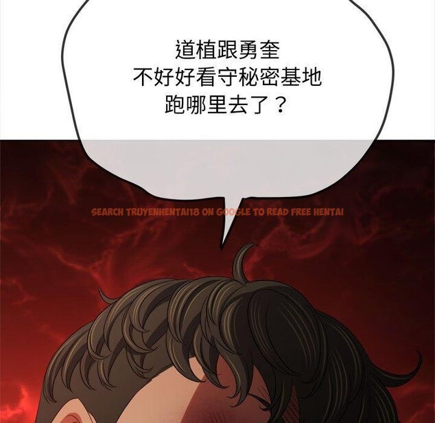 查看漫画惡女勾勾纏/難纏小惡女 - 第235話 - sayhentaiz.net中的2906970图片