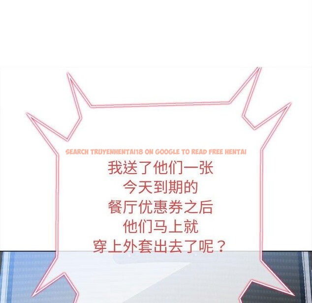 查看漫画惡女勾勾纏/難纏小惡女 - 第235話 - sayhentaiz.net中的2906973图片