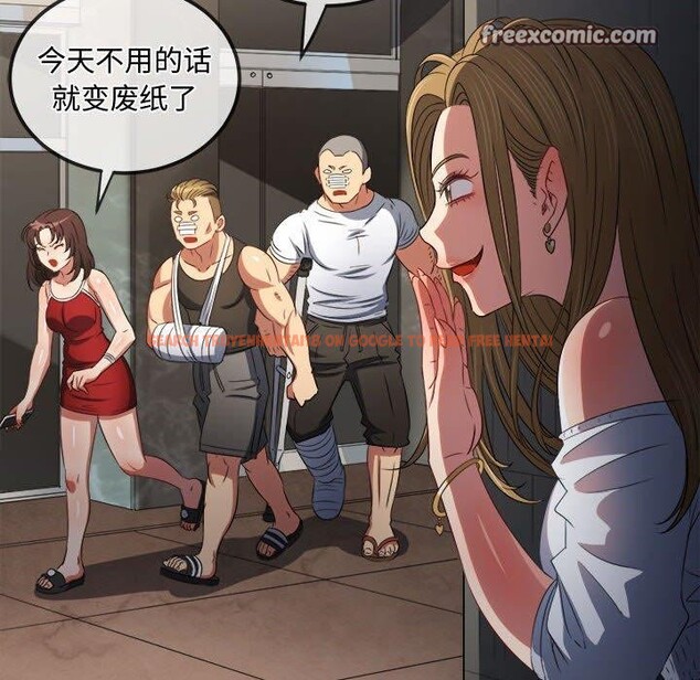 查看漫画惡女勾勾纏/難纏小惡女 - 第235話 - sayhentaiz.net中的2906977图片