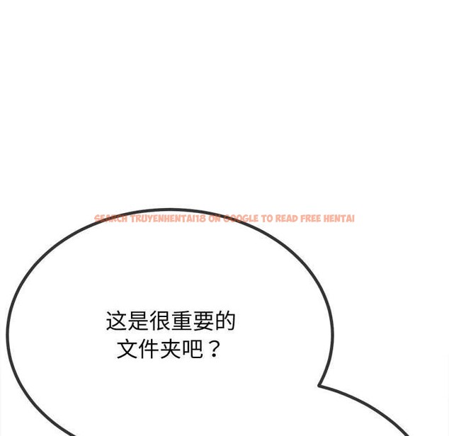 查看漫画惡女勾勾纏/難纏小惡女 - 第235話 - sayhentaiz.net中的2906981图片