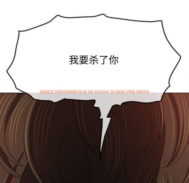 查看漫画惡女勾勾纏/難纏小惡女 - 第235話 - sayhentaiz.net中的2906990图片