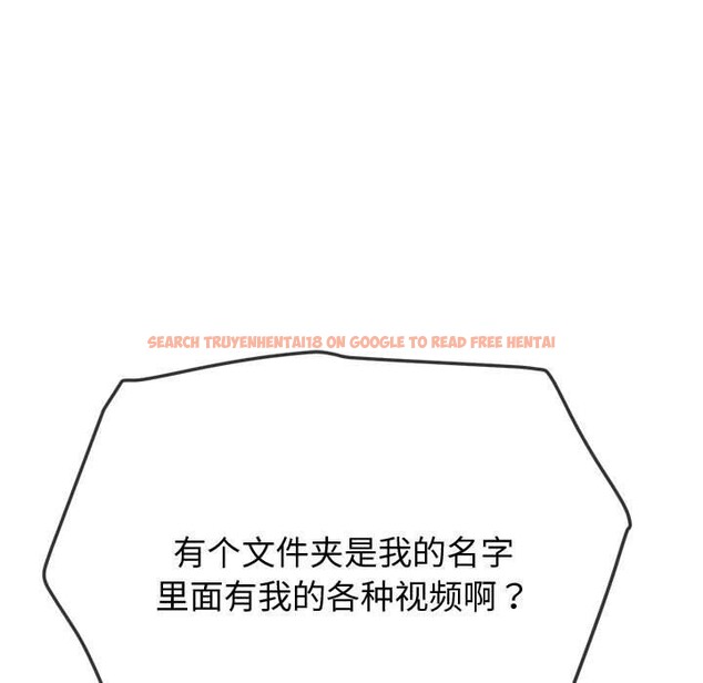 查看漫画惡女勾勾纏/難纏小惡女 - 第235話 - sayhentaiz.net中的2906998图片