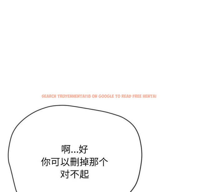 查看漫画惡女勾勾纏/難纏小惡女 - 第235話 - sayhentaiz.net中的2907005图片