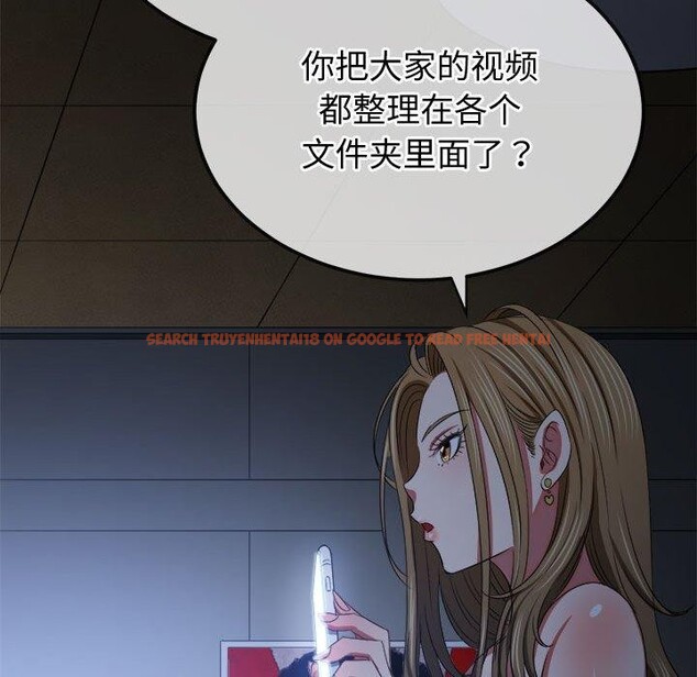 查看漫画惡女勾勾纏/難纏小惡女 - 第235話 - sayhentaiz.net中的2907013图片