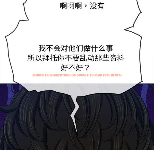 查看漫画惡女勾勾纏/難纏小惡女 - 第235話 - sayhentaiz.net中的2907017图片