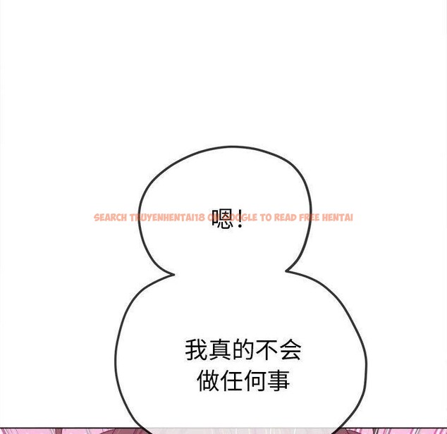 查看漫画惡女勾勾纏/難纏小惡女 - 第235話 - sayhentaiz.net中的2907024图片