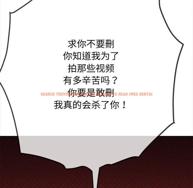 查看漫画惡女勾勾纏/難纏小惡女 - 第235話 - sayhentaiz.net中的2907043图片