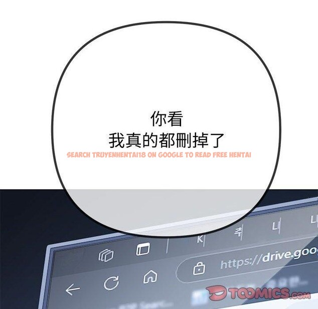 查看漫画惡女勾勾纏/難纏小惡女 - 第235話 - sayhentaiz.net中的2907056图片