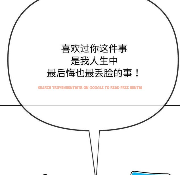 查看漫画惡女勾勾纏/難纏小惡女 - 第235話 - sayhentaiz.net中的2907087图片