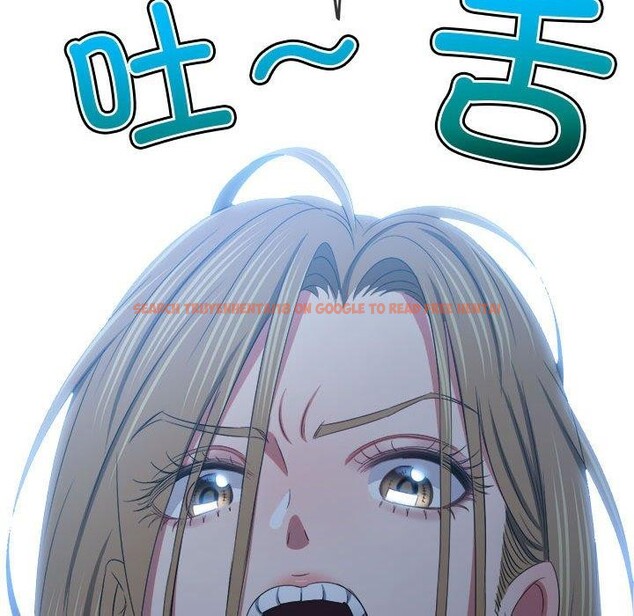 查看漫画惡女勾勾纏/難纏小惡女 - 第235話 - sayhentaiz.net中的2907088图片