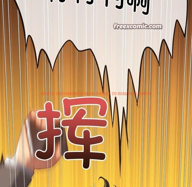 查看漫画惡女勾勾纏/難纏小惡女 - 第235話 - sayhentaiz.net中的2907112图片