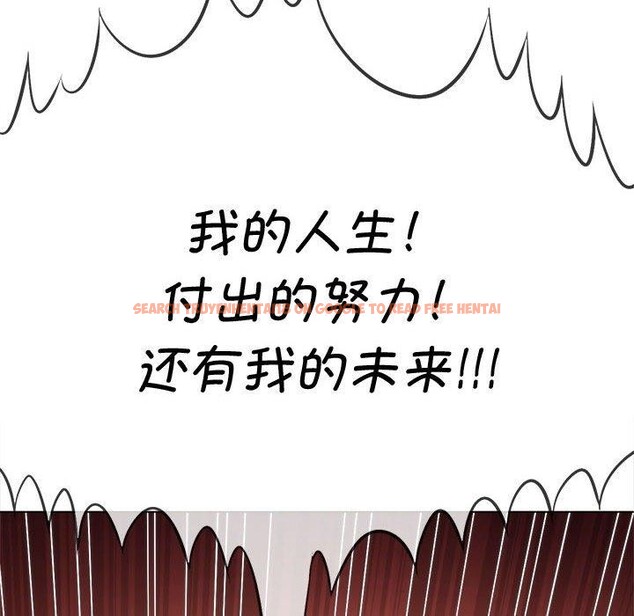 查看漫画惡女勾勾纏/難纏小惡女 - 第235話 - sayhentaiz.net中的2907124图片